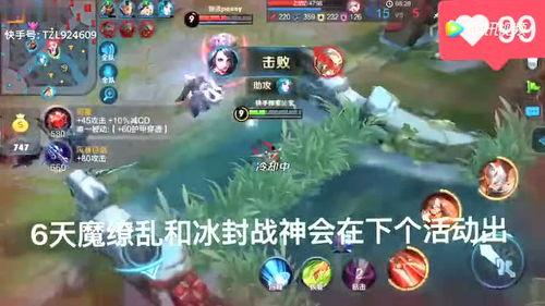 09王者最新消息爆料,神秘英雄即將登場(chǎng)，游戲格局再掀風(fēng)云